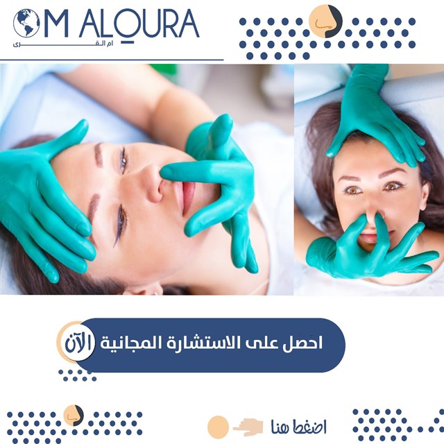 اسعار عمليات تجميل الانف في تركيا